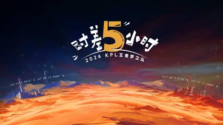 《鬼灭之刃》柱训练篇